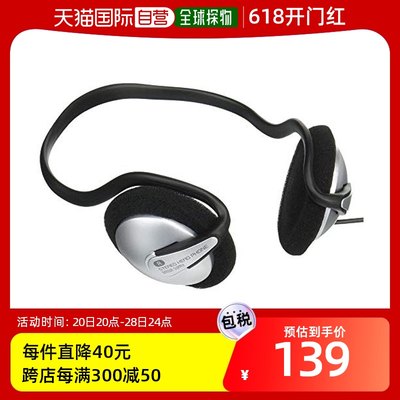 【日本直邮】SANWA SUPPLYMM-HP207N耳机有线手机耳麦头戴式音乐