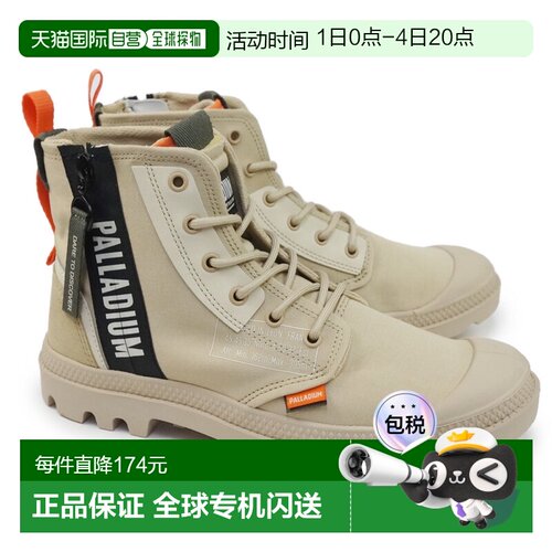 日本直邮Palladium Pampa Hi Dare Zip 高帮运动鞋 79515 男女士