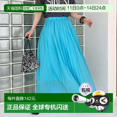 日本直邮DOUX ARCHIVES 242272150005 DOUX ARCHIVES 透明洗衣机