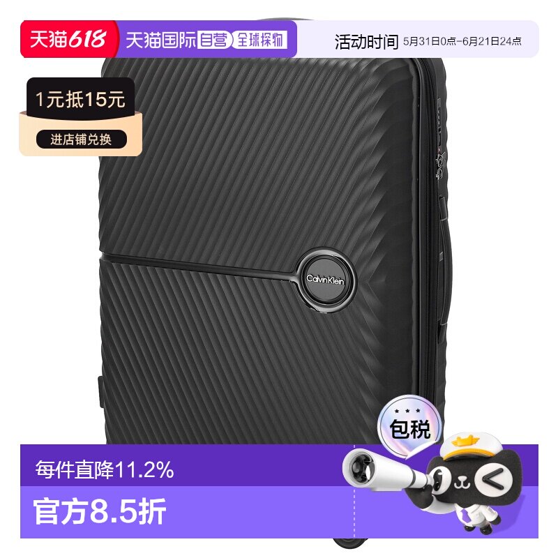 日本直邮Calvin Klein  大容量户外便携行李箱LH418SN4