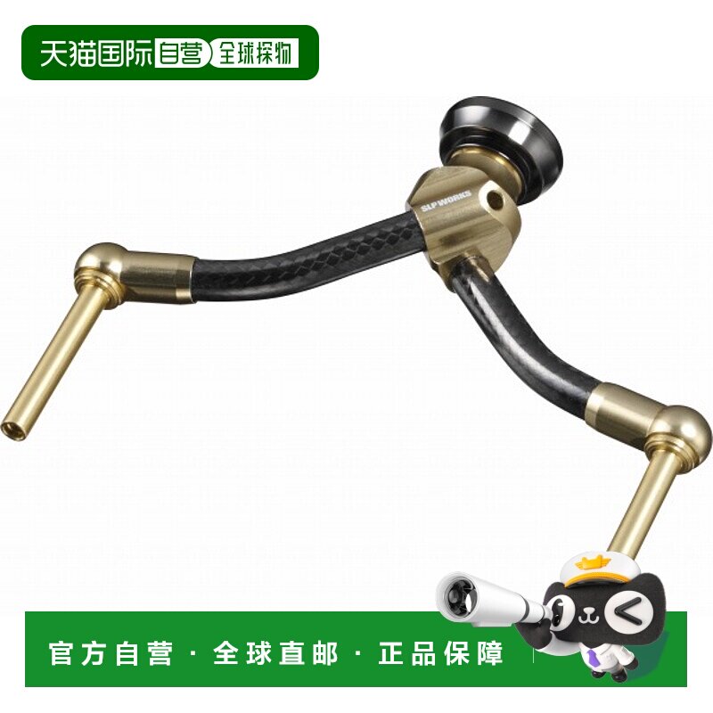 日本直邮SLPWorks SLPW 82mm 碳纤维轻量双柄/金色新款