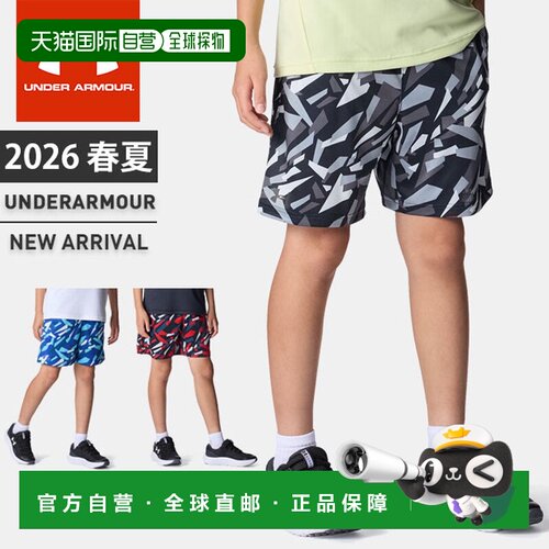 日本直邮Under Armour 儿童 UA Tech 印花短裤宽松版型吸湿排汗速