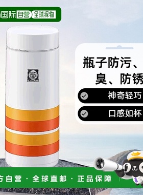 【日本直邮】TIGER 真空断热瓶 MMZ-T035WO 橙色条纹 不锈钢瓶/0.