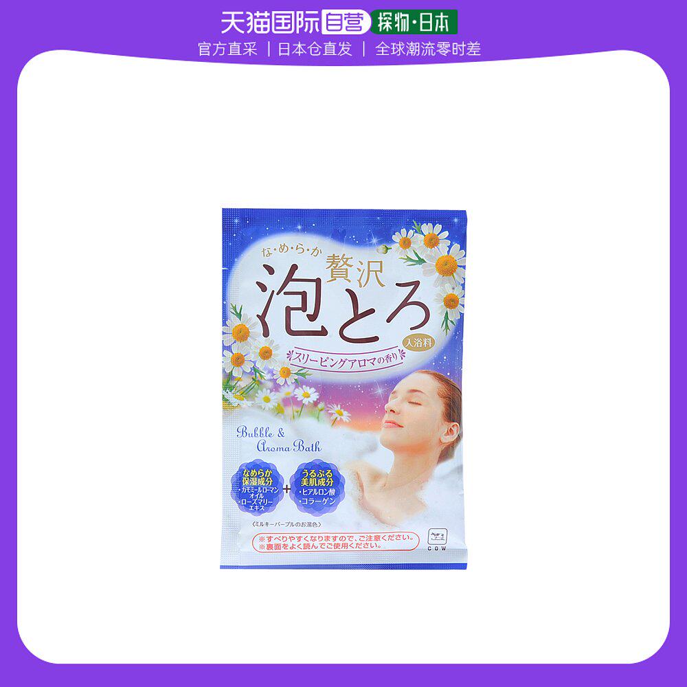 日本直邮cow 牛乳石碱共进社丰富泡沫入浴剂睡眠香氛香型 30g