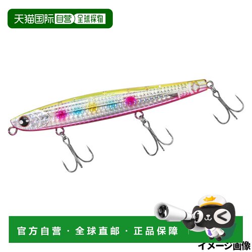 日本直邮Daiwa Lure Morethan Switch Hitter DH 128S Laser Impa