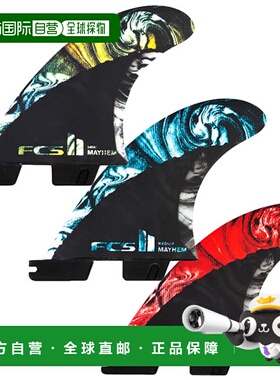 日本直邮FCS2 MAYHEM MB CARBON TRI FIN SML FCSII FCS2 Mayhem