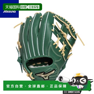 日本直邮美津浓 Global Elite Junior Soft 棒球手套内野手款栗原