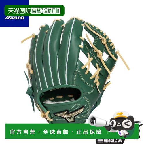 日本直邮美津浓 Global Elite Junior Soft 棒球手套内野手款栗原