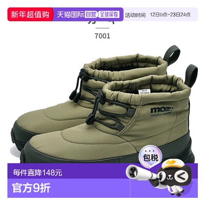 日本直邮MOZ:SWEDEN LAGOM 女款雪鞋 70012025 秋冬款