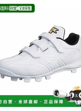 日本直邮SSK Star Runner MC点钉鞋通用青少年树脂鞋底固定2024棒