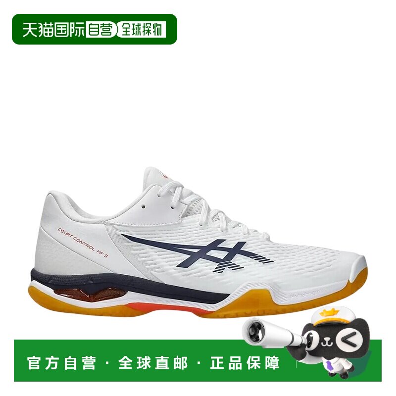 日本直邮ASICS Court Control FF 3 舒适百搭 耐磨 低帮 羽毛球鞋图片