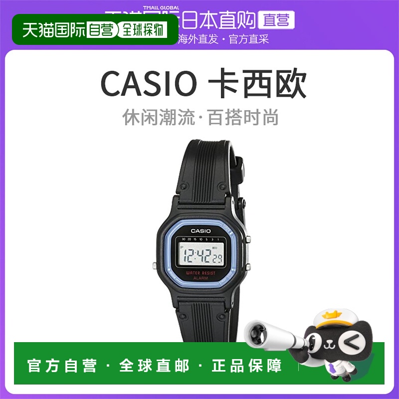 【日本直邮】CASIO卡西欧男士手表LA-11wb-1方块运动数字表