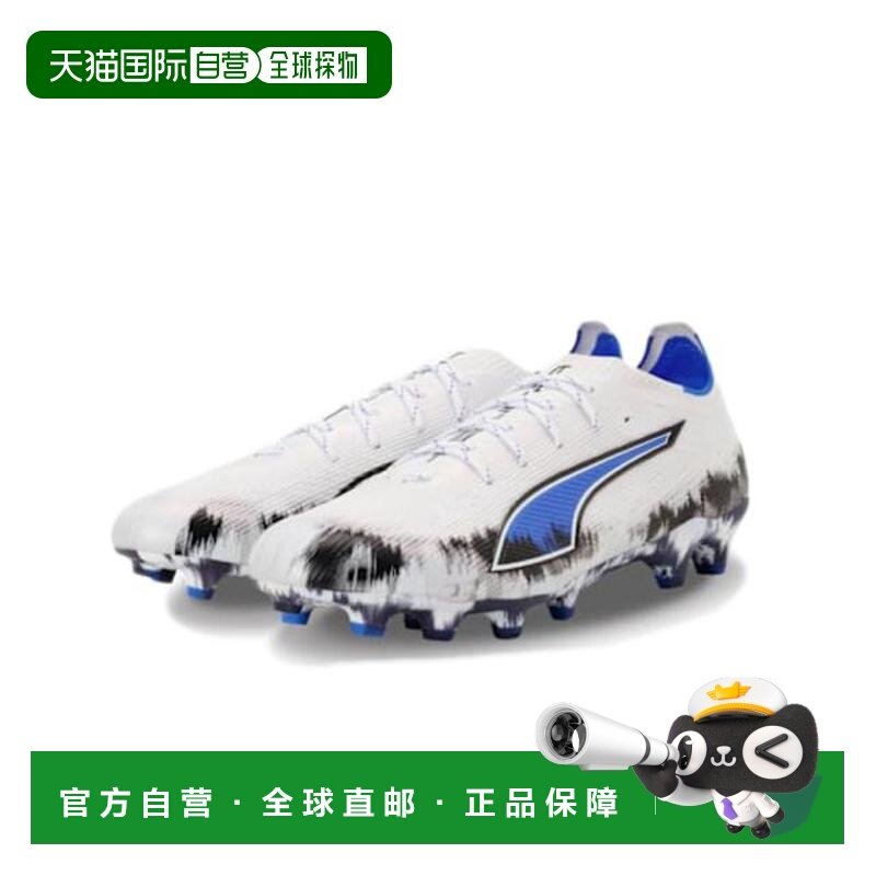日本直邮PUMA 足球钉鞋 适用于天然草/人工草 [10906501],运动/瑜伽/健身/球迷用品,足球鞋钉,淘宝优惠券,粉丝福利购,淘宝优惠卷
