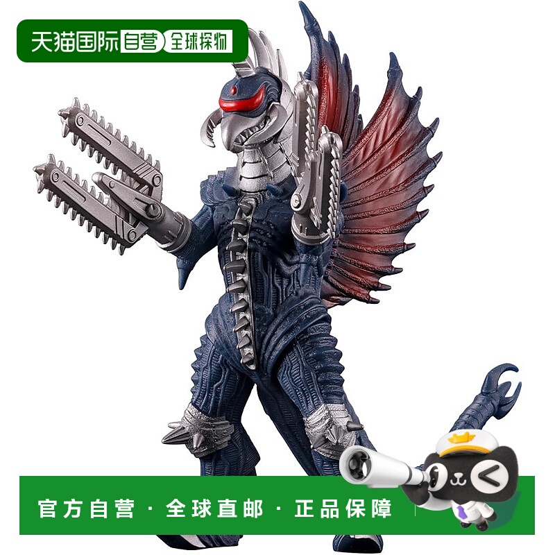 【日本直邮】万代电影怪兽系列 刚盖型改造玩具
