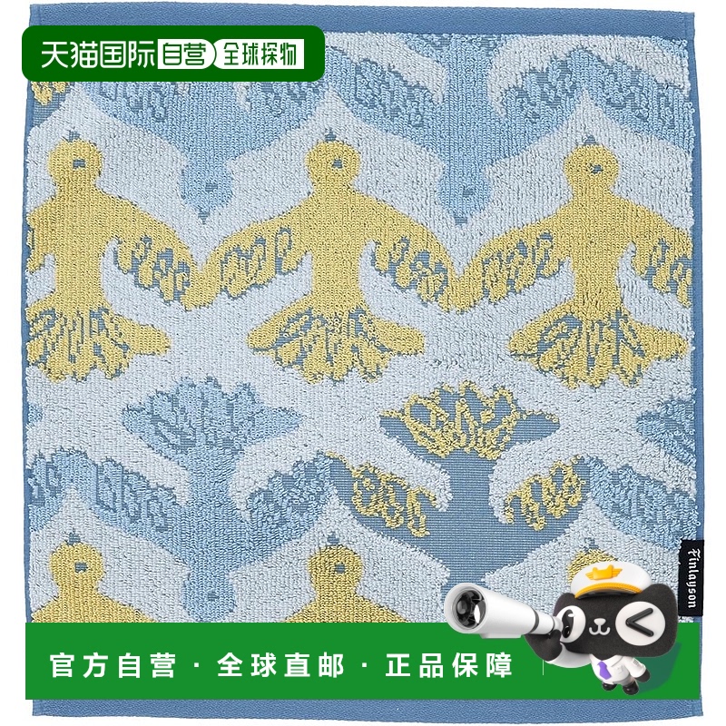 【日本直邮】丸真 Finlayson Wataridori 手巾 黄色 纯棉 6105026