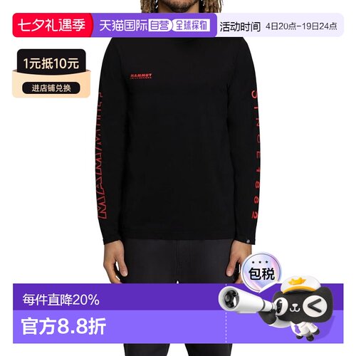 【日本直邮】猛犸象QD标志印花长袖T恤 亚洲版1016-01030黑红PRT3