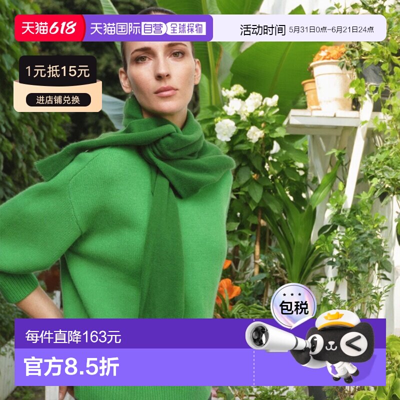 日本直邮Zara羊毛锤形袖毛衣针织披肩