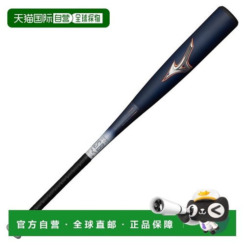日潮跑腿MIZUNO美津浓 (男子) 垒球棒 棒球棒1CJBR18380 1454