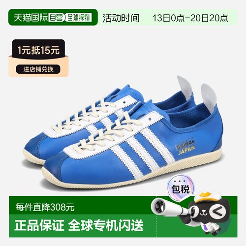 日本直邮Adidas/阿迪达斯Japan舒适百搭耐磨低帮板鞋男女同款 JS3