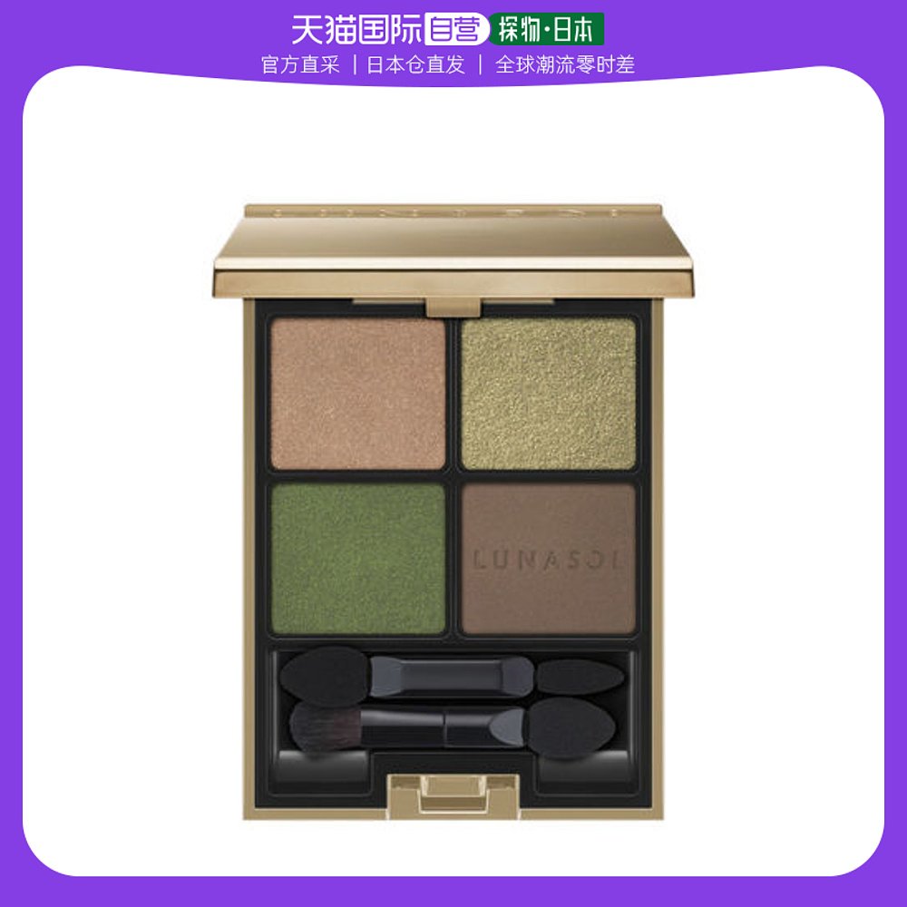 日本直邮花王Lunasol 眼影 10 复古苔藓色6.3g