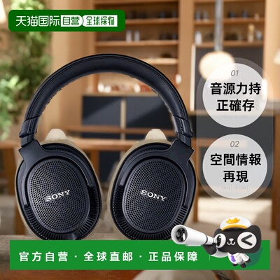 【日本直邮】SONY 监听耳机 MDR-MV1 黑色 小 立体声音效制作索尼