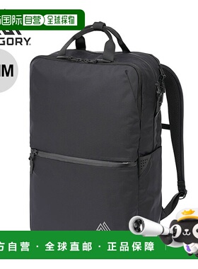 日本直邮格雷戈里通勤日背包修身款 GREGORY COMMUTE DAY SLIM 14