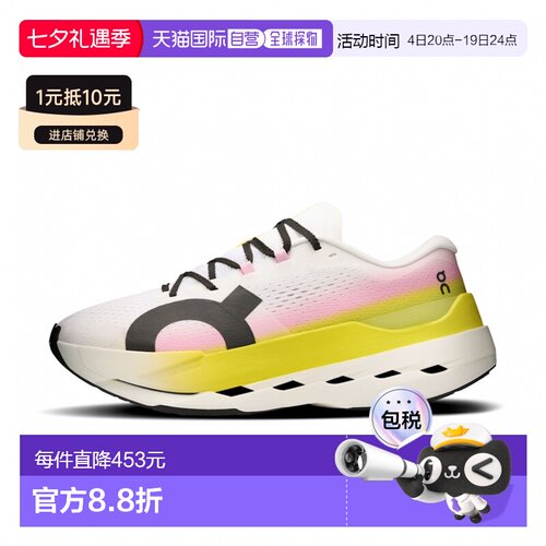 日本直邮ON/昂跑cloudboom max 马拉松跑步鞋男款 3MF3031运动鞋