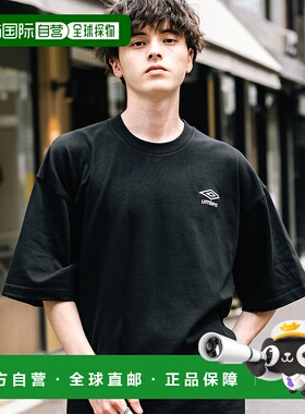 1h可退 日本直邮UMBRO 男女同款刺绣Logo宽松版半袖T恤 14469茵宝