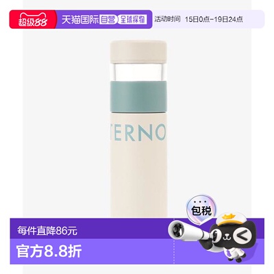 日本直邮Afternoon Tea Logo工作保温杯 350毫升微波炉