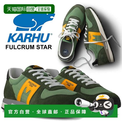 日本直邮KARHU 运动鞋FULCRUM STAR f870002 THYME/SAFFRON