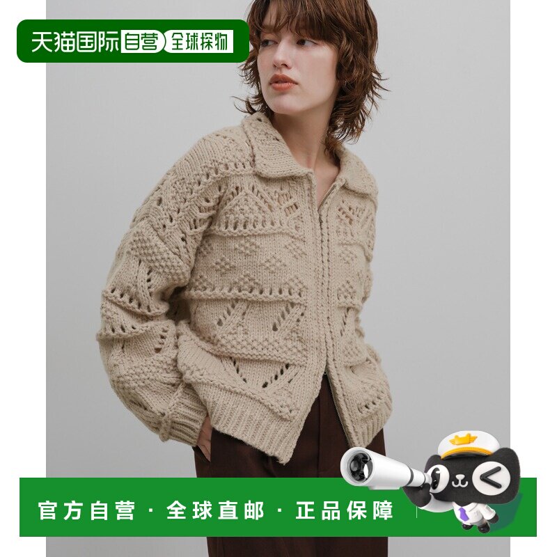 日本直邮select MOCA 女装 镂空编织拉链针织开衫【付后1h可退】