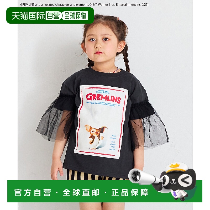 1h可退 日本直邮MARKEY'S 儿童特别定制款GREMLINS印花网纱袖T恤