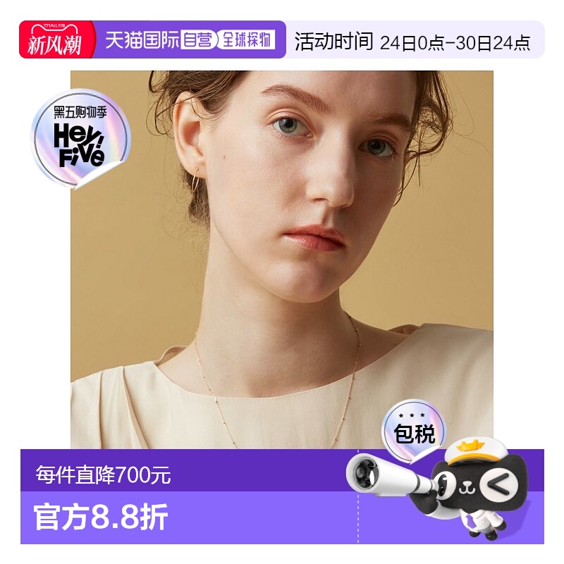 日本直邮日潮 agete 阿卡朵K10项链链条黄色 均码吊坠饰品装饰