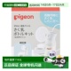 1026457 Pigeon追加用挤奶器奶瓶 本体需另外购买 日本直邮