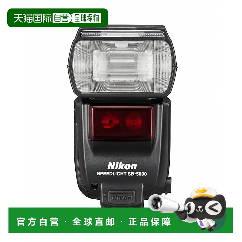 【日本直邮】NIKON尼康SB5000闪光灯频闪外置单反照相机闪光灯