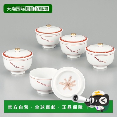日本直邮九谷烧茶具套装带盖松纹图案Koyo Kiln 出品包含茶杯茶壶