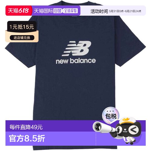 日本直邮New Balance NEWBALANCESTACKEDLOGO 短袖T恤 NB