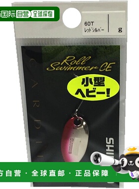 【日本直邮】禧玛诺Spoon Cardiff Roll Swimmer Compact Edition