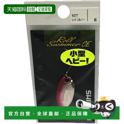 【日本直邮】禧玛诺Spoon Cardiff Roll Swimmer Compact Edition