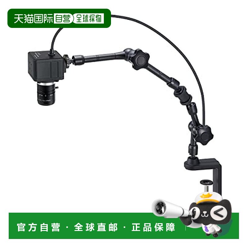 【日本直邮】Hozan宝山 USB输出显微镜11-14倍 活动手臂 L-KIT579