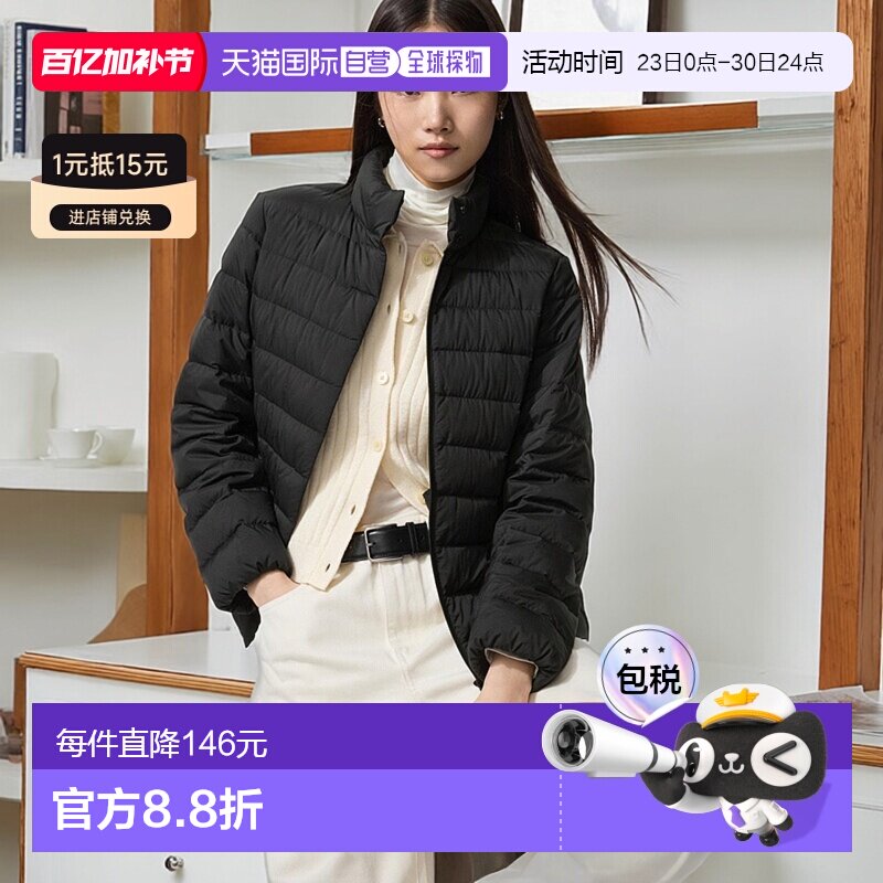 Uniqlo NANODESIGN 轻羽绒夹克 469869优衣库羽绒服轻薄薄款女装