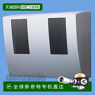松下Panasonic智能电箱WHMB2个白色银色BQKN8325SK
