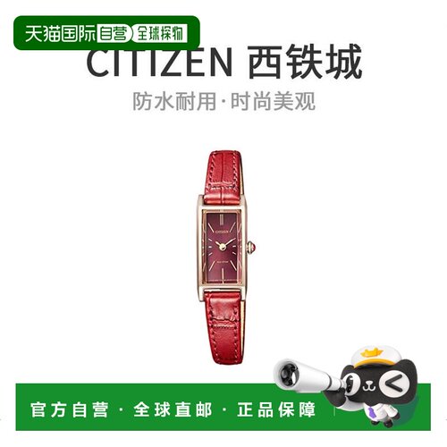 【日本直邮】Citizen西铁城女士腕表EG7043-09W经典时尚百搭女士
