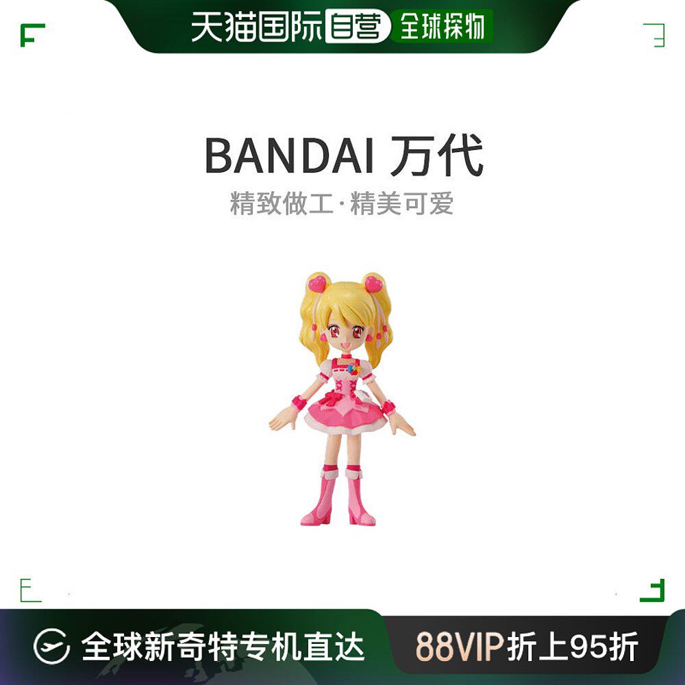 【日本直邮】bandaiprecure全明星12固化娃娃桃 手办