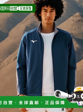 【日本直邮】美津浓TEAMLINE拉链款立领运动夹克32MC1160藏青/炭L