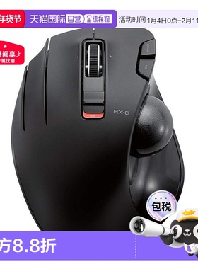 【日本直邮】ELECOM鼠标无线接收器轨迹球左手6按钮黑色M-XT4DRBK