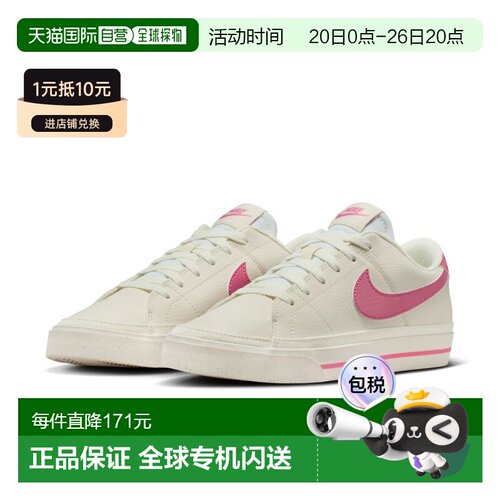 日本直邮耐克女士 Court Legacy NN DH3161 114 耐克 Court Legac