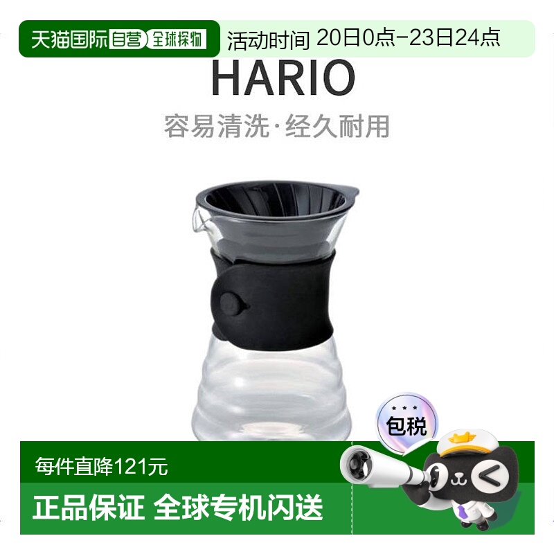 【日本直邮】HARIO滴头V60滴水Black析器黑色1-4杯日本制造VDD-02