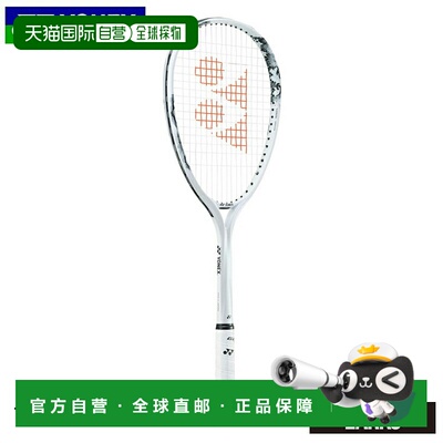 日本直邮空拍 YONEX GEOBREAK80G 02GB80G 软式网球拍