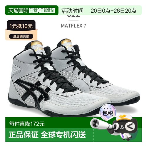 日本直邮ASICS 男士 MATFLEX 7 摔跤鞋（1081A051）